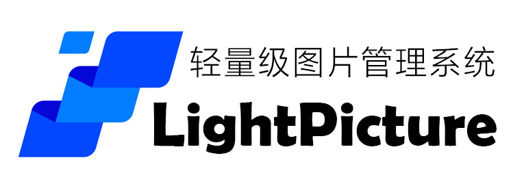 图片[1] - LightPicture – 精致图床系统 - 捕风阁