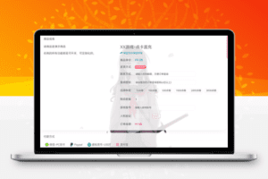 异次元发卡（荔枝发卡）搭建教程——图文版-大海博客