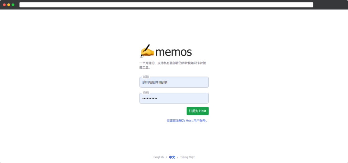 图片[1]-Memos 一个开源且免费的自托管知识库-大海博客