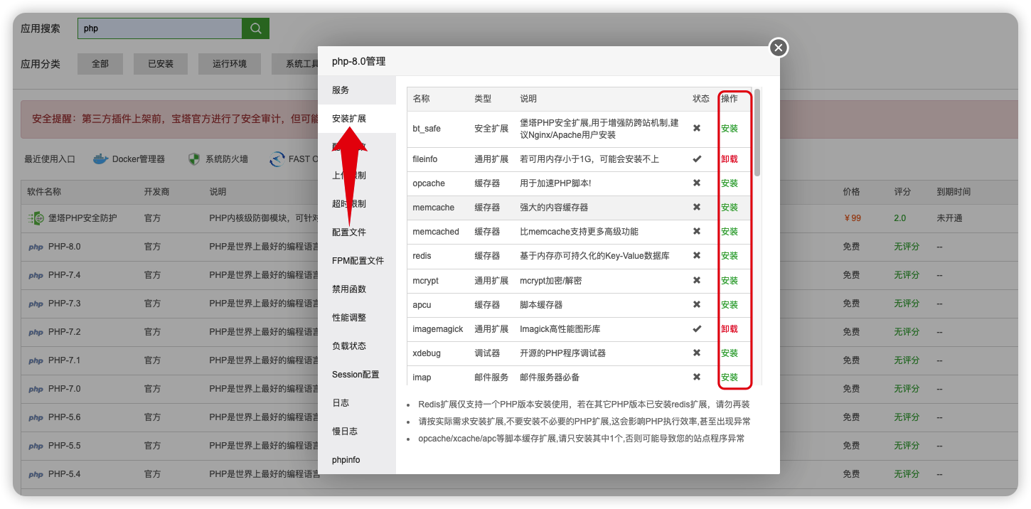 图片[7]-自建图床方法-大海博客