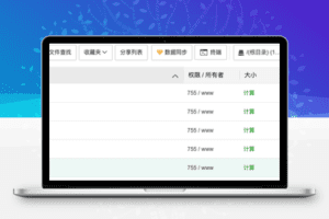 将Typecho移植到WordPress-大海博客