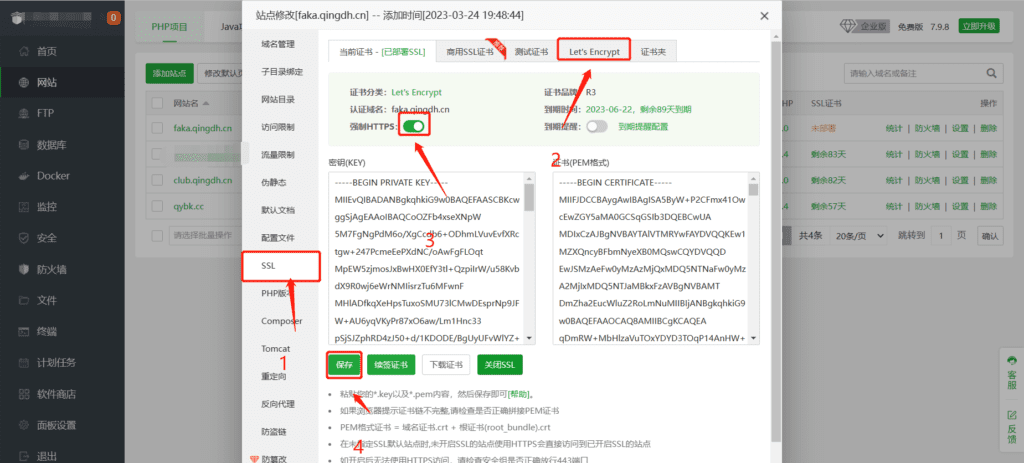 图片[12]-异次元发卡（荔枝发卡）搭建教程——图文版-大海博客