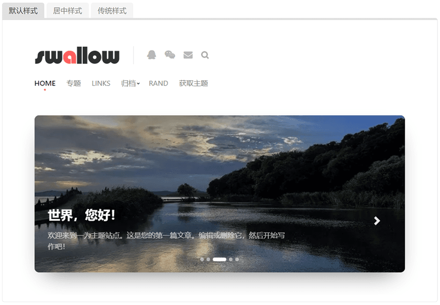 Snipaste_2021 08 20_16 32 31.png-「推荐主题」Swallow主题：极简的WordPress单栏主题--小T爱分享网-WordPress、WP主题