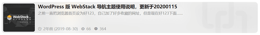 Snipaste_2021 08 20_16 33 55.png-「推荐主题」Swallow主题：极简的WordPress单栏主题-6-小T爱分享网-WordPress、WP主题