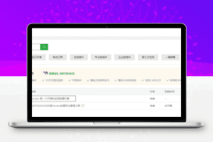 宝塔安装Cloudreve网盘-大海博客
