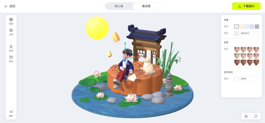 图片[3]-阿里堆友｜国内首个3D设计平台上线-大海博客