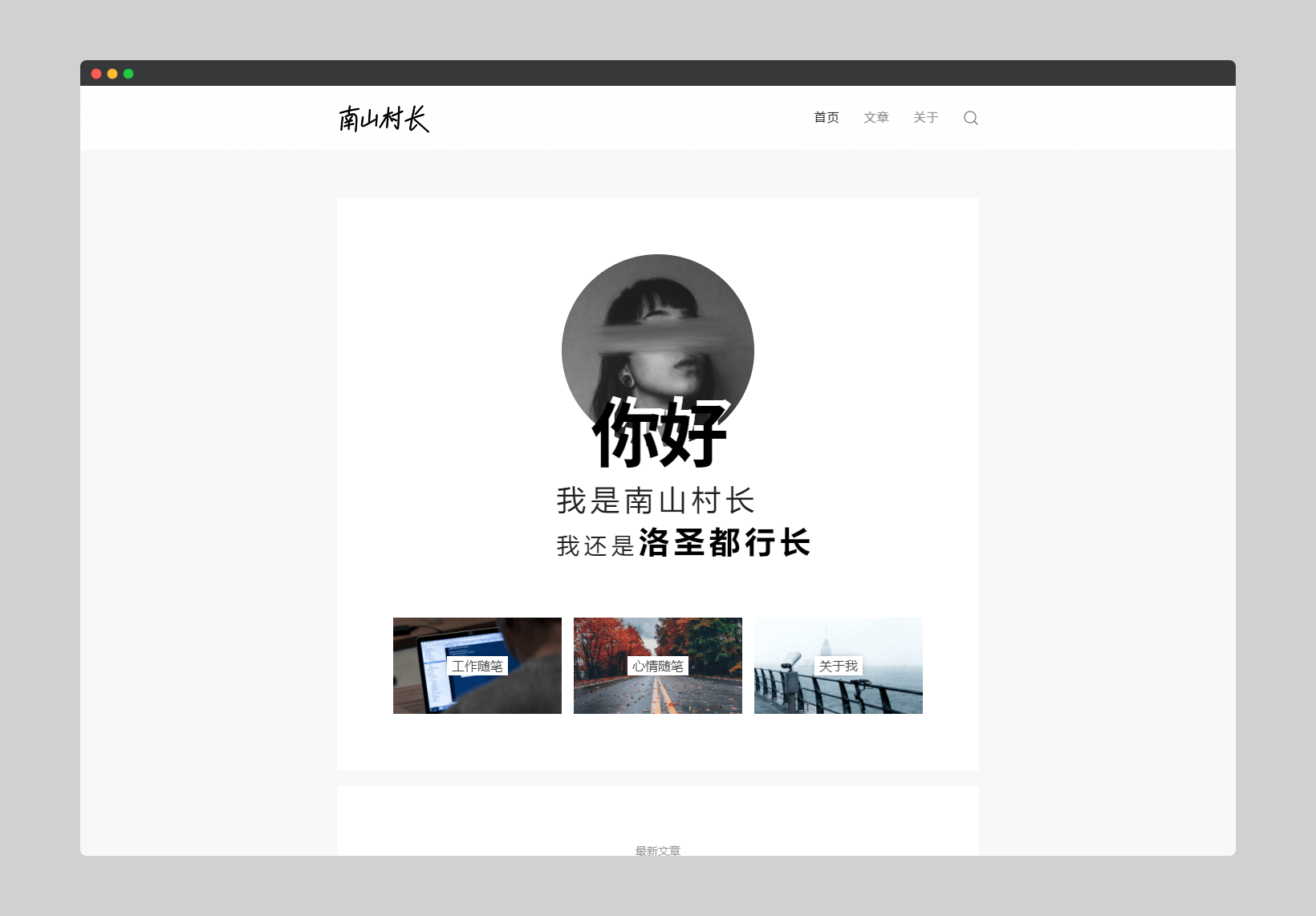 图片[1]-WordPress 极简博客主题 Kuririn M01-大海博客