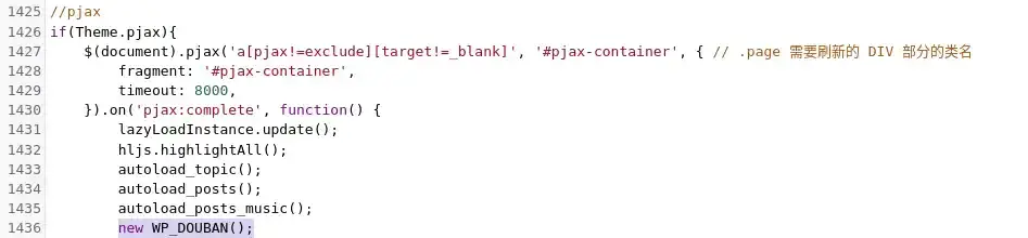 PIX主题全站开启PJAX后安装豆瓣插件页面不能及时刷新的解决办法