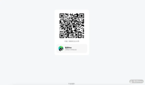 微信公众号静态单页 - 优雅的让用户关注你的公众号，展示公众号二维码的页面-大海博客