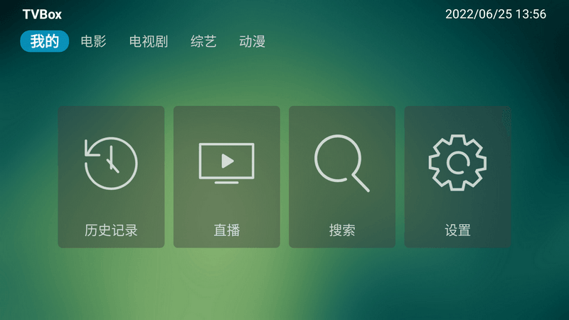 TVbox 全新TV点播 媲美猫影视-第1张图片-分享迷 TVbox 全新TV点播 媲美猫影视-第1张图片-分享迷