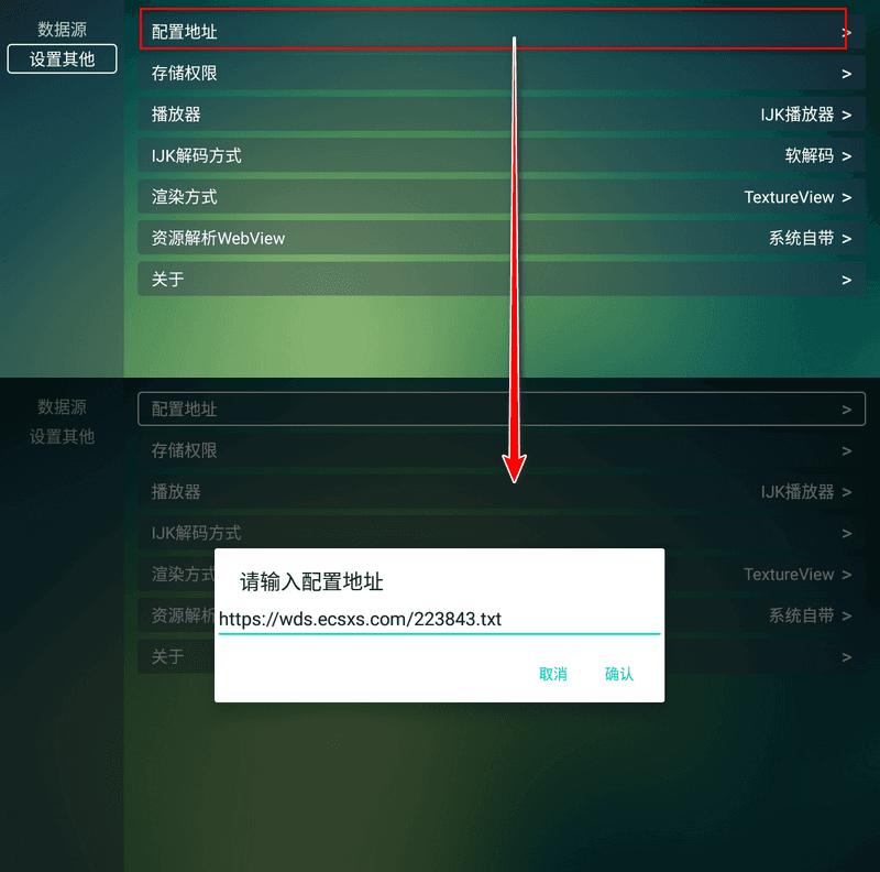 TVbox 全新TV点播 媲美猫影视-第2张图片-分享迷 TVbox 全新TV点播 媲美猫影视-第2张图片-分享迷