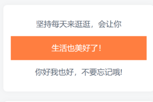 WordPress和子比主题模板&网站美化方法教程[已更新:15个美化教程]-大海博客