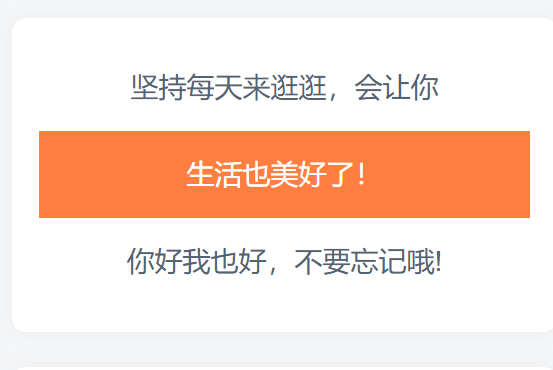 WordPress和子比主题模板&网站美化方法教程[已更新:15个美化教程]-大海博客