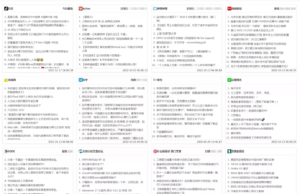 全新热搜热门榜内容系统聚合python源码-大海博客