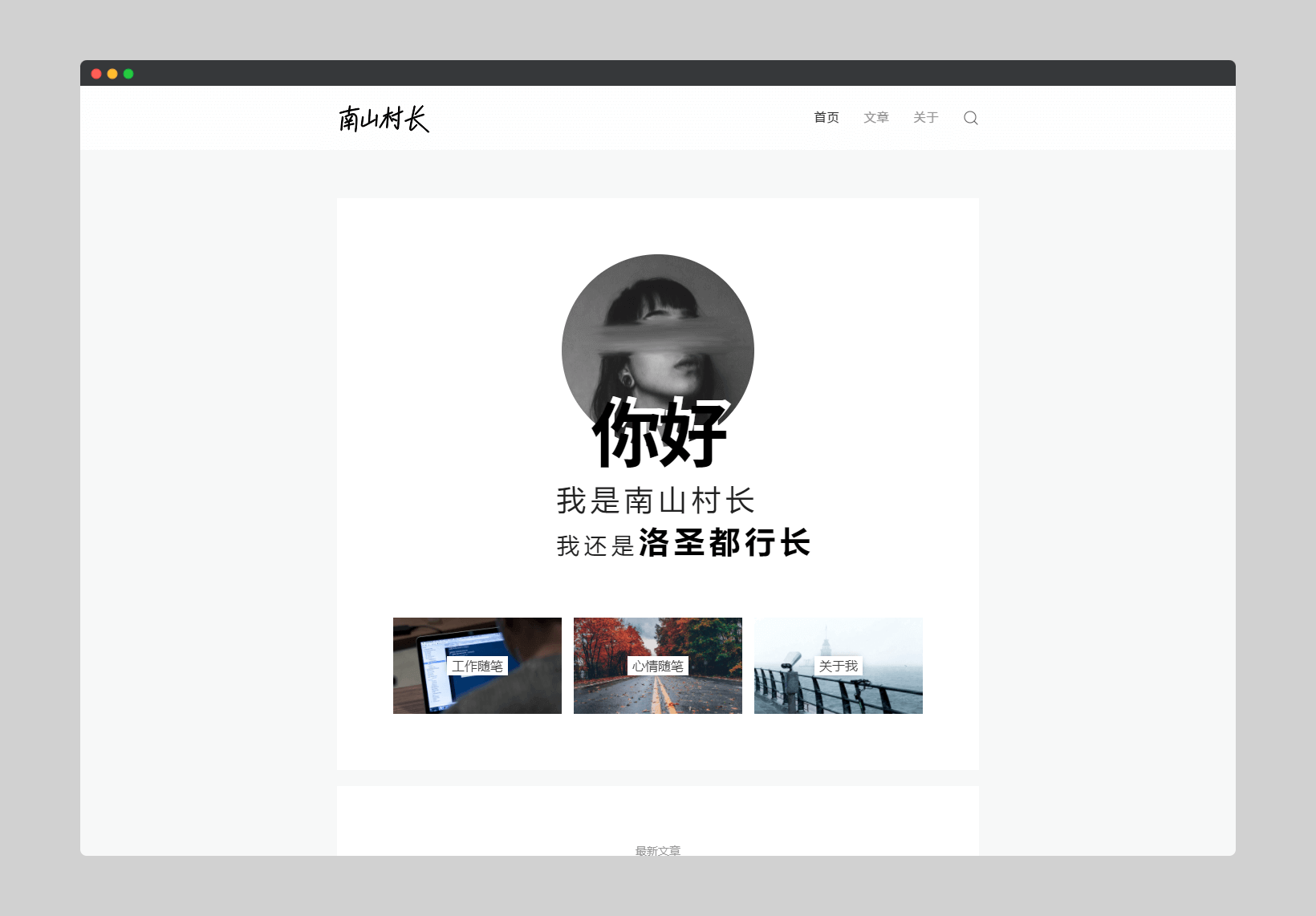 WordPress 极简博客主题 Kuririn M01-大海博客