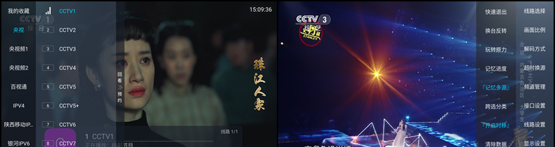 图片[4]-神仙影视、神仙直播 | 多端多版本支持，神仙影视TV3.2、神仙影视TV2.9安卓4.4低版本兼容、神仙影视v3.7手机版TV影视、TV直播APP，内置稳定源-大海博客